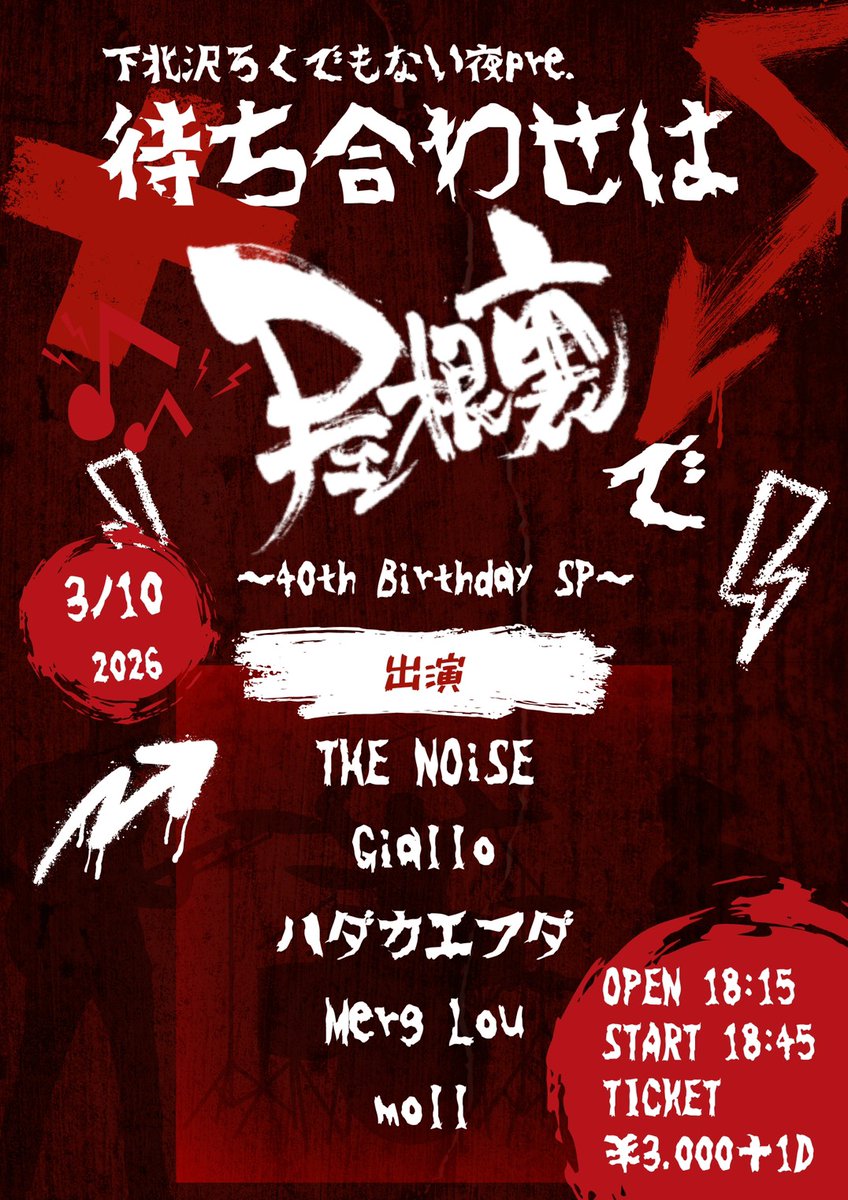 Izumi (@izumi_tkym) / Posts / X