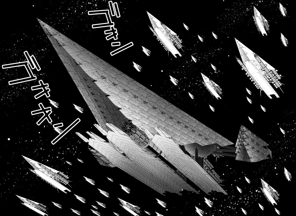 ☆よしみる／『メタルスレイダーグローリー』コミック執筆中