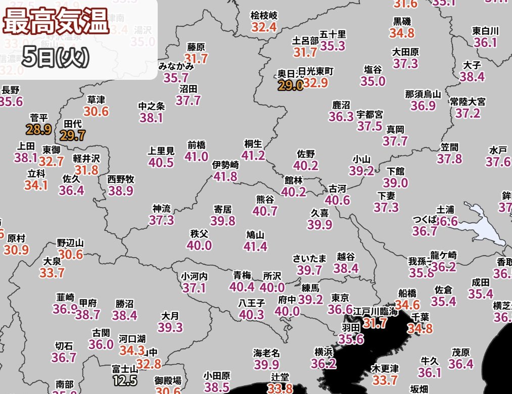 Runninzin's tweet image. ←昨年8月5日　今朝→
半年で50℃も変わってしまう関東平野