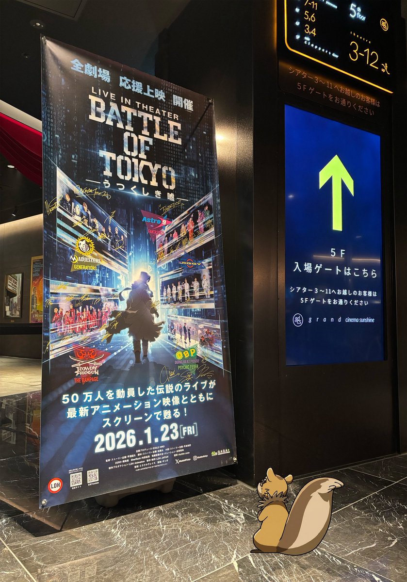 BATTLE OF TOKYO tweet media