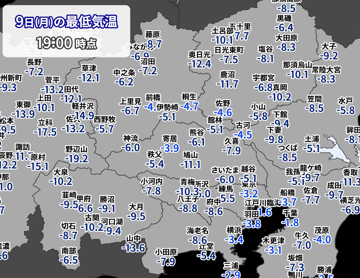 Runninzin's tweet image. ←昨年8月5日　今朝→
半年で50℃も変わってしまう関東平野