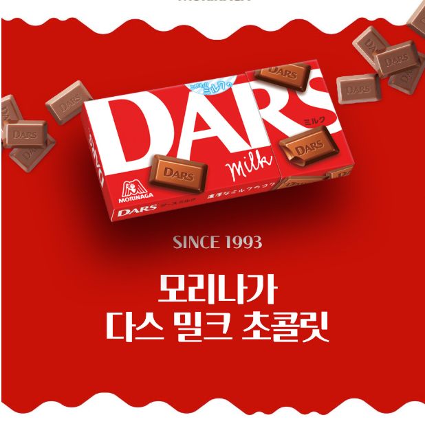 애옹이또는치즈(세일은 메인트윗) tweet media