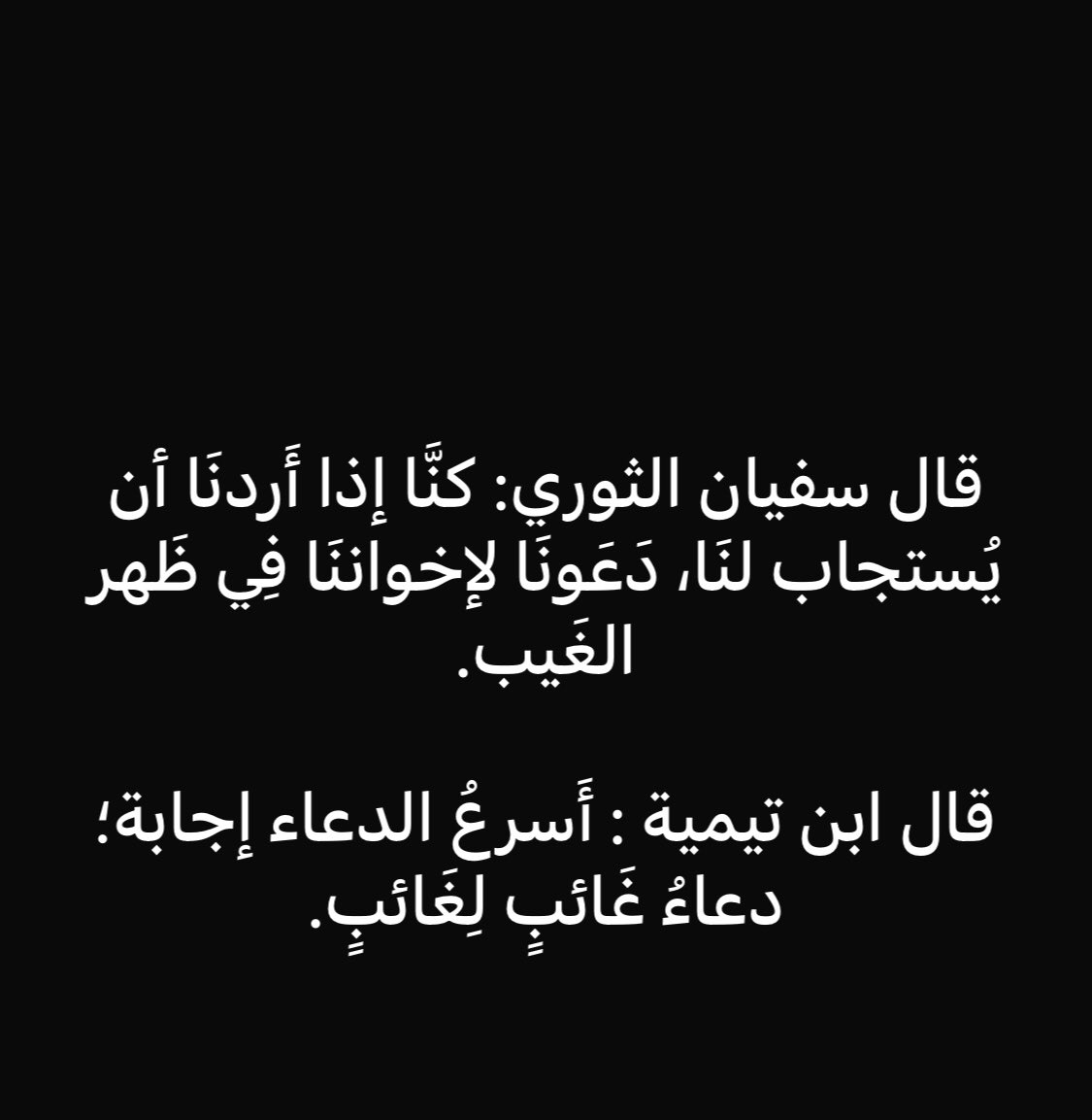 عديس أبوشيبة tweet media