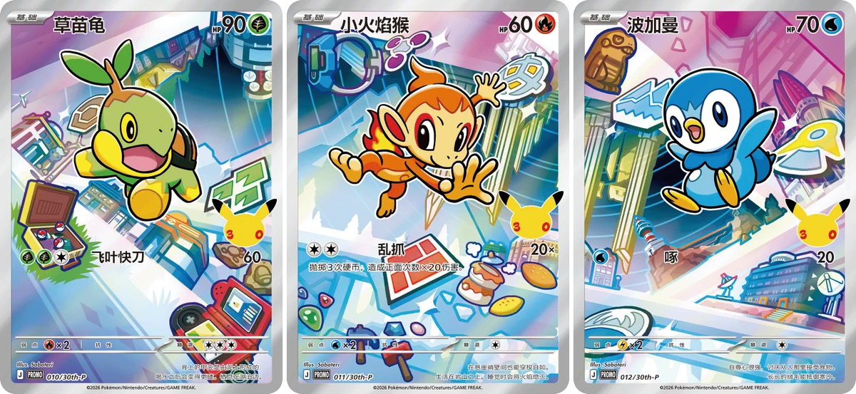 ポケモンカード抽選予約速報 on X: 