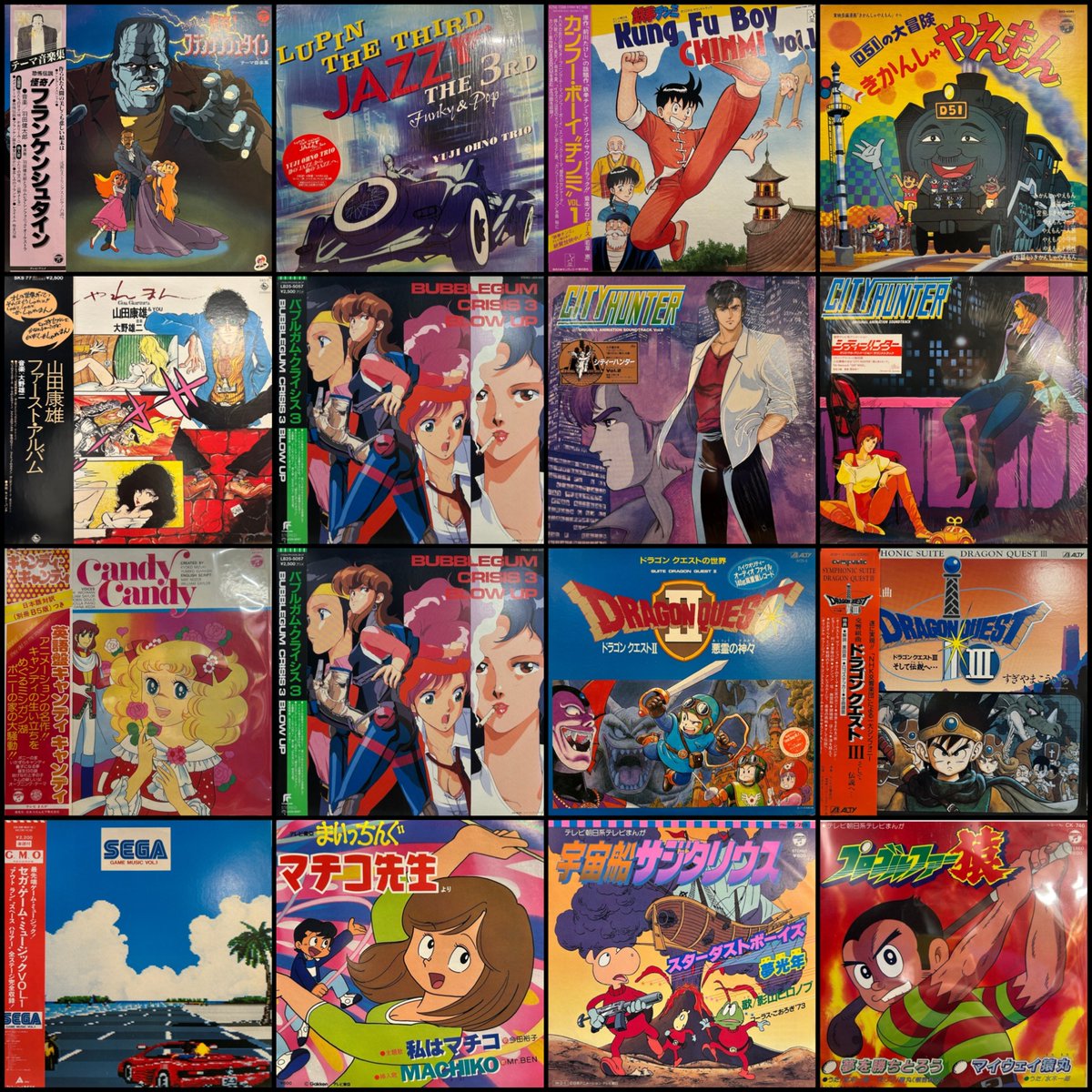 廃盤セール】 2/14(土)アニメ・ゲームミュージック廃盤レコードセール