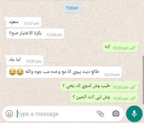 Saad tweet media