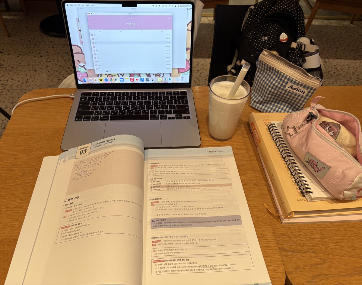 studikuy's tweet photo. 지금은 카공 왔어요 ♡ https://t.co/1HZoA9EZz2
