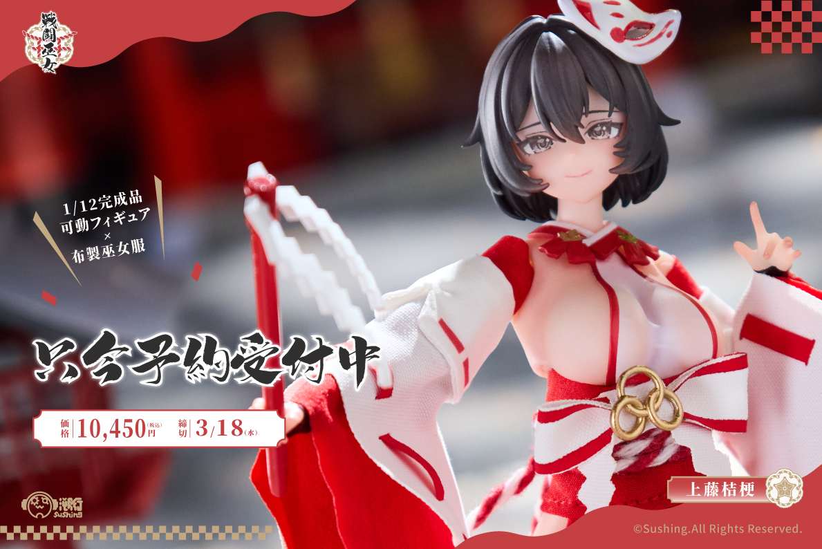 Sushing スシーン tweet media