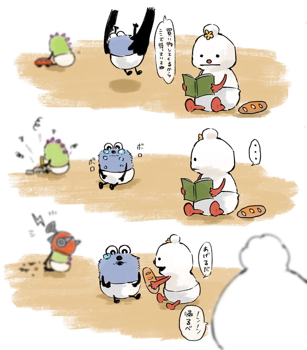 パンが好きな理由