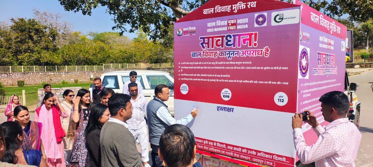 बाल विवाह मुक्त भारत अभियान के तहत प्राधिकरण सचिव सुनिल कुमार गोयल द्वारा बाल विवाह मुक्ति रथ को हरी झण्डी दिखाकर रवाना किया गया एवं इसके संबंध में विधिक जागरूकता शिविर का आयोजन किया।