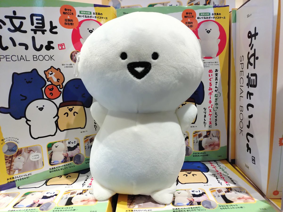 Obungu Store】 📢ご案内 昨日発売になった『#お文具といっしょ