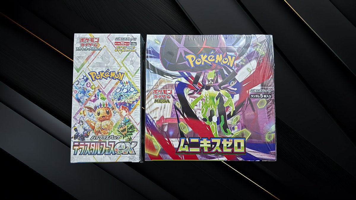 regalia_p_oripa's tweet photo. 【プレゼント企画第2弾🎁】

♠️ プレゼント商品（合計2名様）
・テラスタルフェスex（1BOX）
・ムニキスゼロ（1BOX）

※当選者1名につき、上記いずれか“1BOX”をランダムでプレゼントとなります

❤️ 参加条件
① このアカウント（@regalia_p_oripa）をフォロー
② この投稿をリポスト

※500リポスト超えると何かが起こる…

♣️ 当選確率UP方法
① プロフィールのレガリア公式LINEを友だち追加
② トークで　レガリア　と送るだけ！

♦️ 応募締め切り
2月15日（日）23時59分まで

※当選者にはDMでご連絡します（送付先は日本国内のみ）
※抽選結果は2月16日（月）に発表予定

あなたに"ワクワク"を届けさせてください！
たくさんのご応募お待ちしております！🔥

#REGALIA #ポケカ #プレゼント企画 

24時間楽しめるポケカ専門オリパサイト
〜ワクワクするならレガリア〜