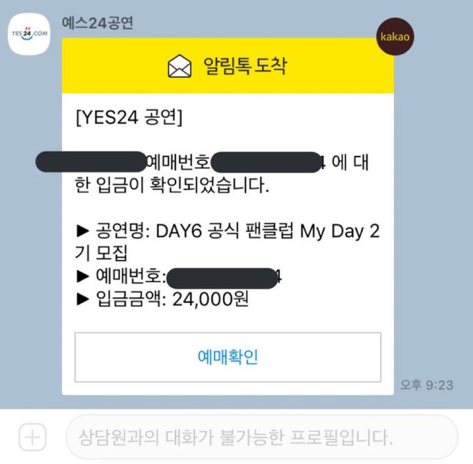 hellomyday6's tweet photo. 라떼는 2.4엿어 https://t.co/tyKL6lJ0af