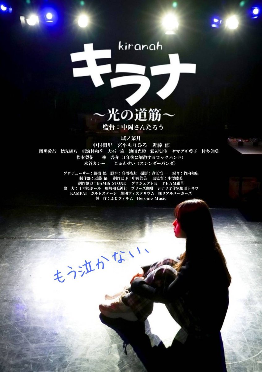 Heroine Music【Official】 (@heroine_music1) / Posts / X