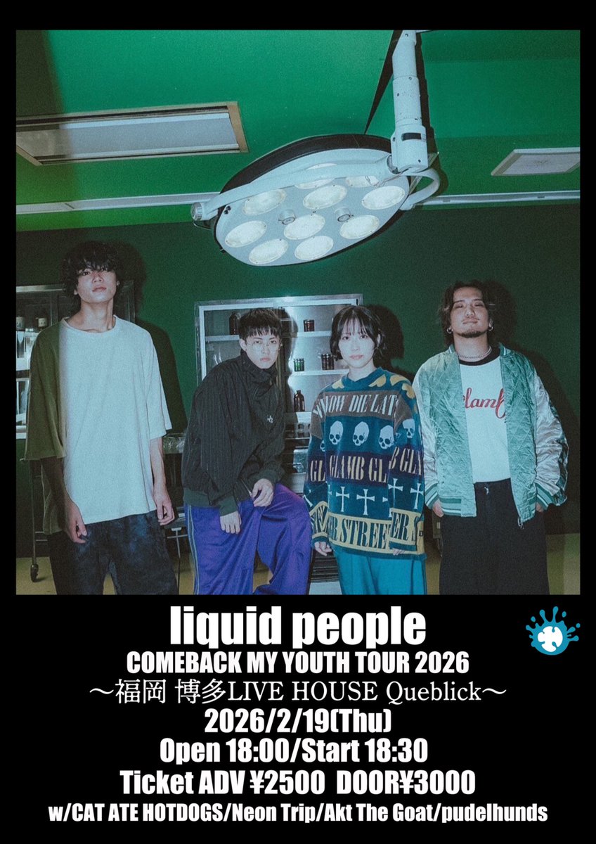 🩵2度目の福岡🩵/ 「COMEBACK MY YOUTH TOUR 2026」 2026.2.19(木
