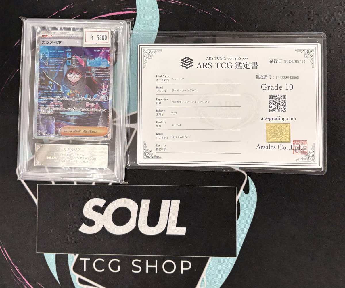 鑑定品も沢山お買上げ頂いてます👍 ご購入ありがとうございます✨