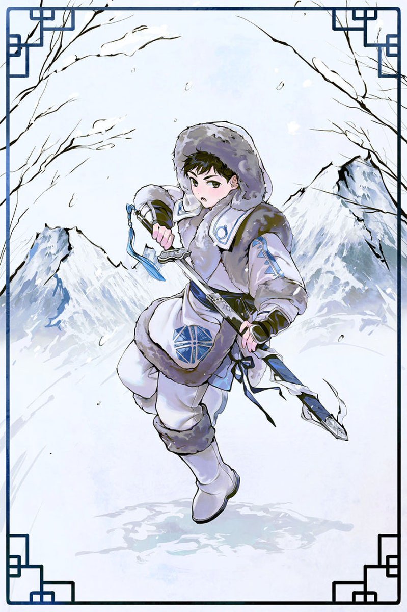 소백이 검 좀 작아 보이는데 착각일까 아님 아가용 검? 그것도 아님 빙궁 검의 특징?