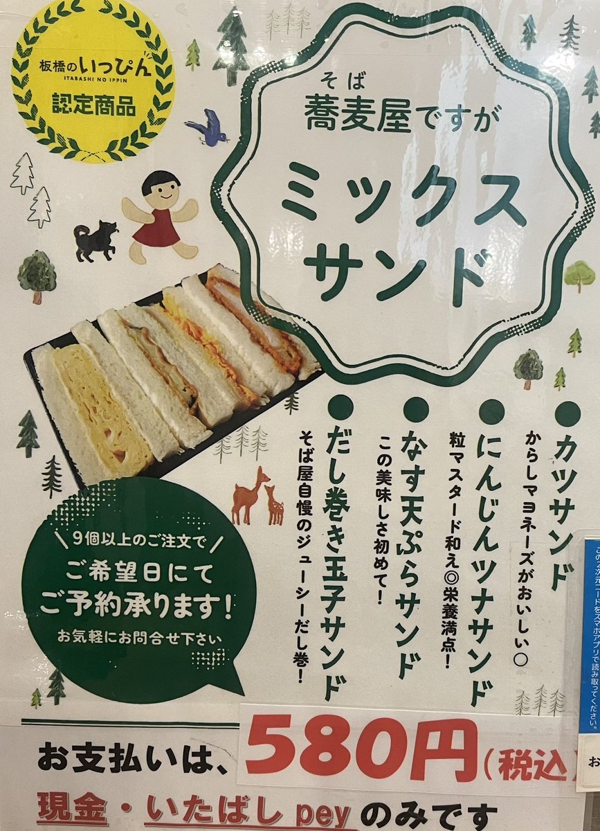 さんぽ径(さんぽみち) (@sanpomichi0219) / Posts / X