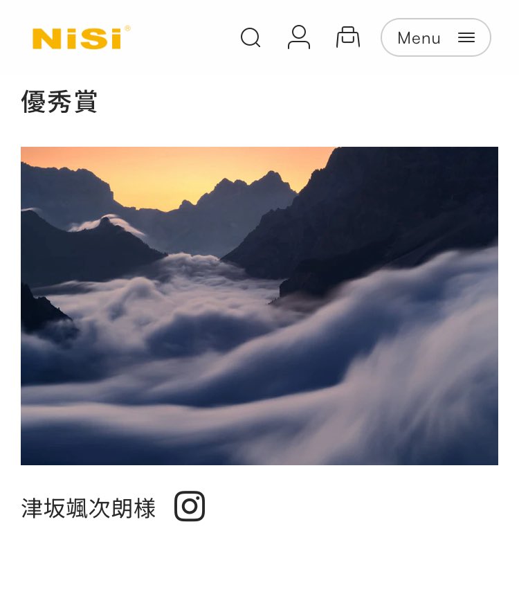 【ご報告】
この度、NiSi LANDSCAPE PHOTO CONTEST 2025 優秀賞に選出されました！！
あわせて、CP+2026のNiSi ブースにて、審査員の方々による講評、風景写真についてのステージに登壇させていただくことになりました。
ご来場お待ちしております🔥

日時: 2026/2/28 14:00-
場所: パシフィコ横浜