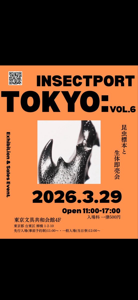 ミズキ/GOKUSAISHIKI tweet media