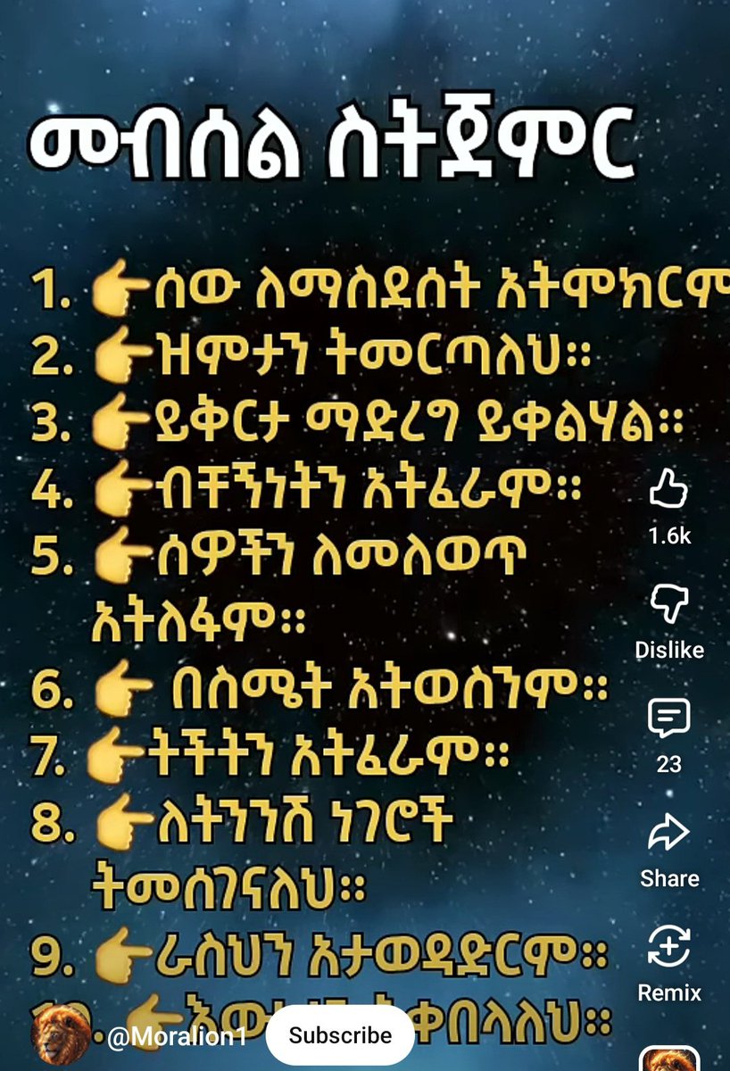 Vision Ethiopian Congress for Democracy(VECOD) tweet media