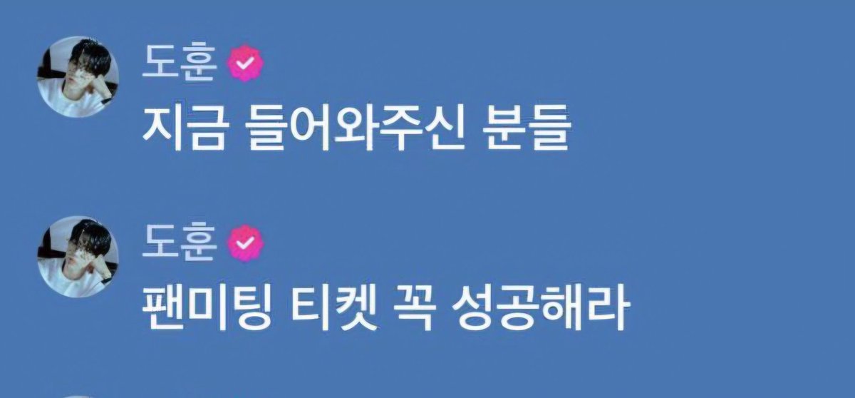 dh00n130's tweet photo. 알티하면 티켓팅 성공함 ˚⋆𝜗𝜚 https://t.co/Ea6Y9kqmKr