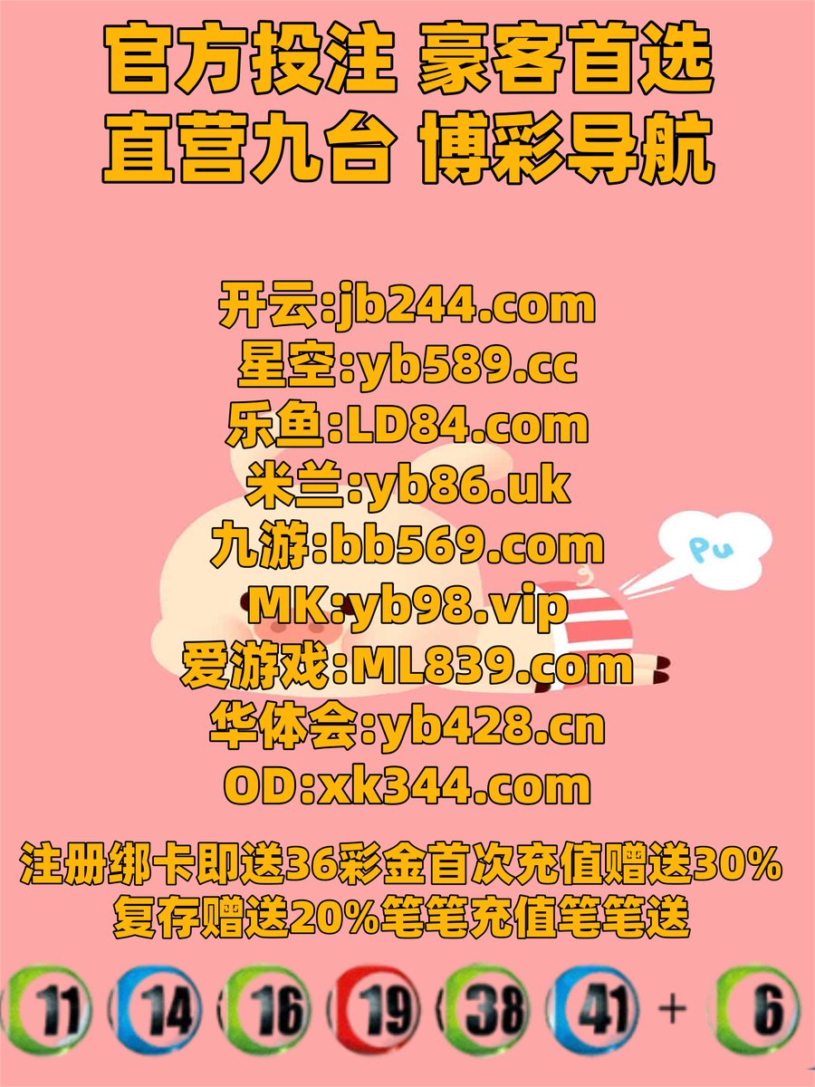 Blognostics's tweet photo. 此刻是晚上6点14分
百家乐 🌿 足球竞彩 
乐鱼体育 
大小 🐳 AG呱呱乐 
乐鱼体育
️🎍🦀🎓🌗 https://t.co/fJWgwvTgkg