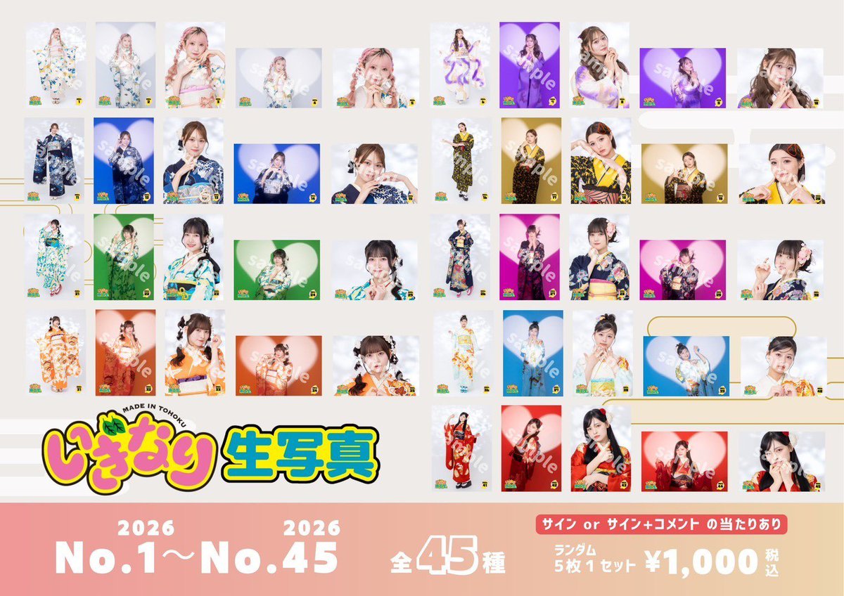 七色ヲタク@取引垢 tweet media