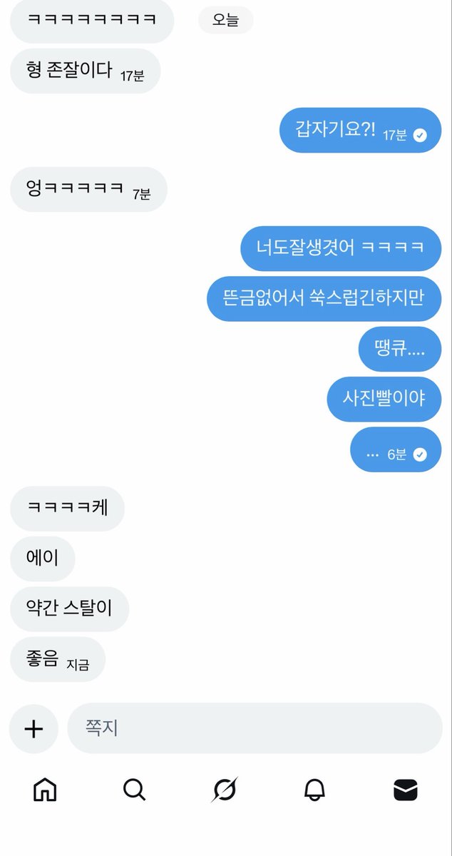 그렇다네~~
구럼뭐해 취향 개빻앗는데 ㅠㅋㅋㅋ