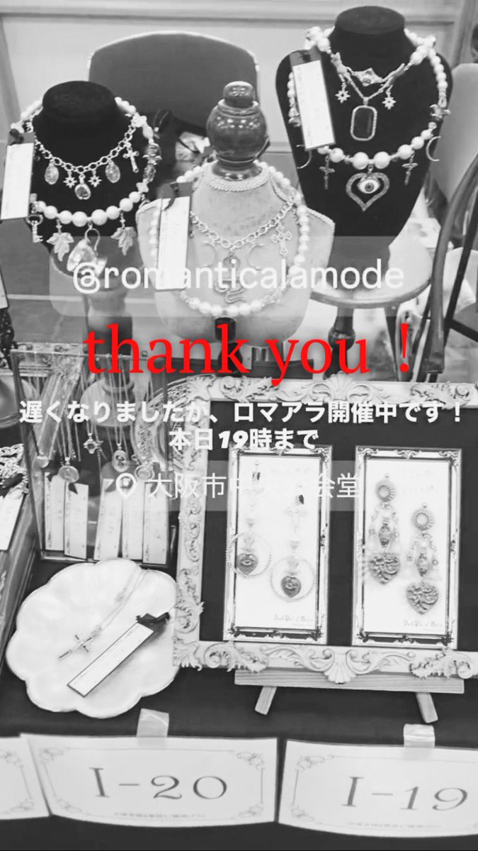 #ロマアラ ありがとうございました❤️‍🔥
メイン開場ではないにも関わらず、本当に沢山の方にお立ち寄り頂きました💐
どれも最高に似合う方の元へ旅立っていき、大満足の1日でした🌸

📣そして沢山お声いただいたので、今月通販やります📣

次回イベントは、3/14(土)名古屋・マジェステ<a href="/MajesticW54288/">3/14（土）開催🍎 Majestic Wonderland（マジェスティック ワンダーランド）</a> 🎪
