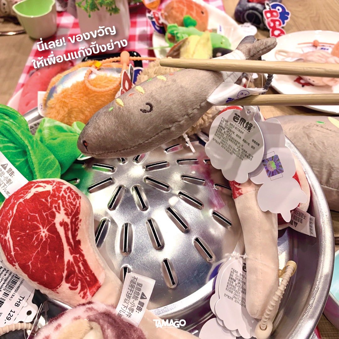 🧸 Moshi Moshi DREAMLAND แห่งเซ็นทรัล ปิ่นเกล้า สาขาใหญ่กว้างขวางมาในธีมสีชมพูสุดน่ารัก กับน้องหมีที่ต้อนรับอยู่ตรงทางเข้า
.
📌 Central Pinklao ชั้น 4
รีวิว->shorturl.asia/10SeU
.
#MoshiMoshi #โมชิโมชิ #เซ็นทรัลปิ่นเกล้า #tamagofreemag #tamagoonline