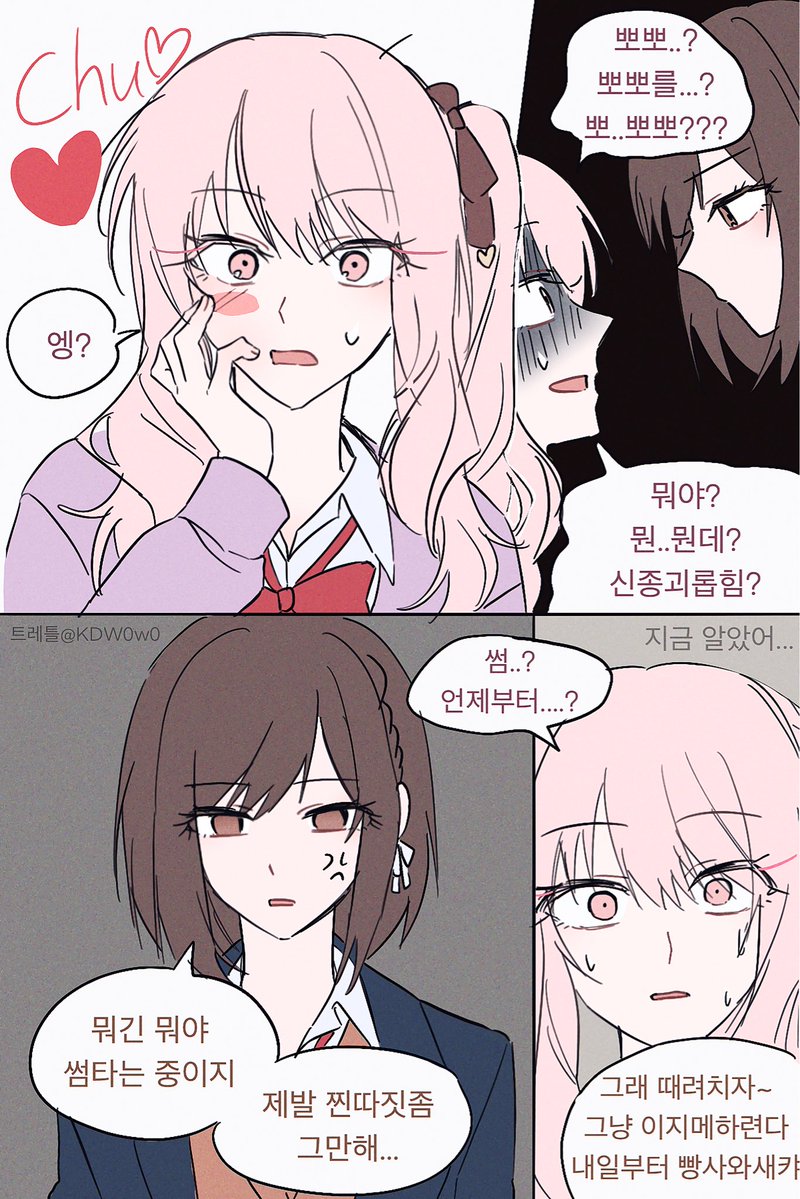 겨울 (@ur_winterlove) on Twitter photo 