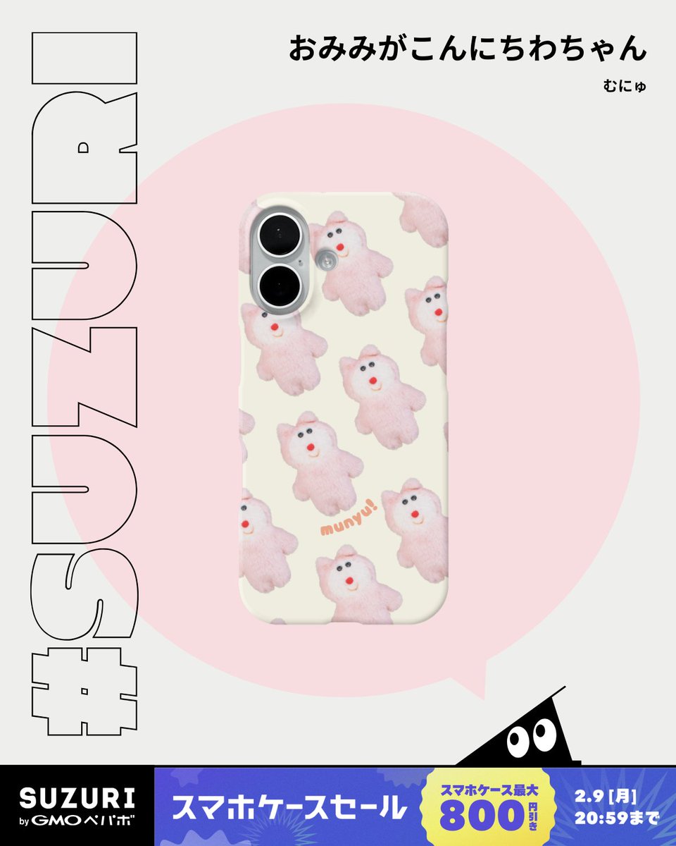 専用出品　むにゅ❁¨̮様5kg2箱 むにゅ꒰ᵔ‿ᵔ꒱ (@munyumuunyu) / Posts / X