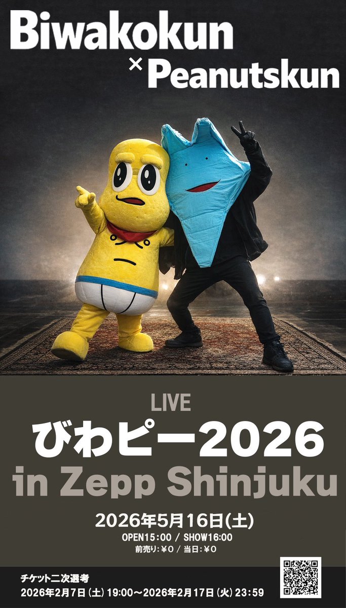 Miya-z (@Miyaz_k) / Posts / X