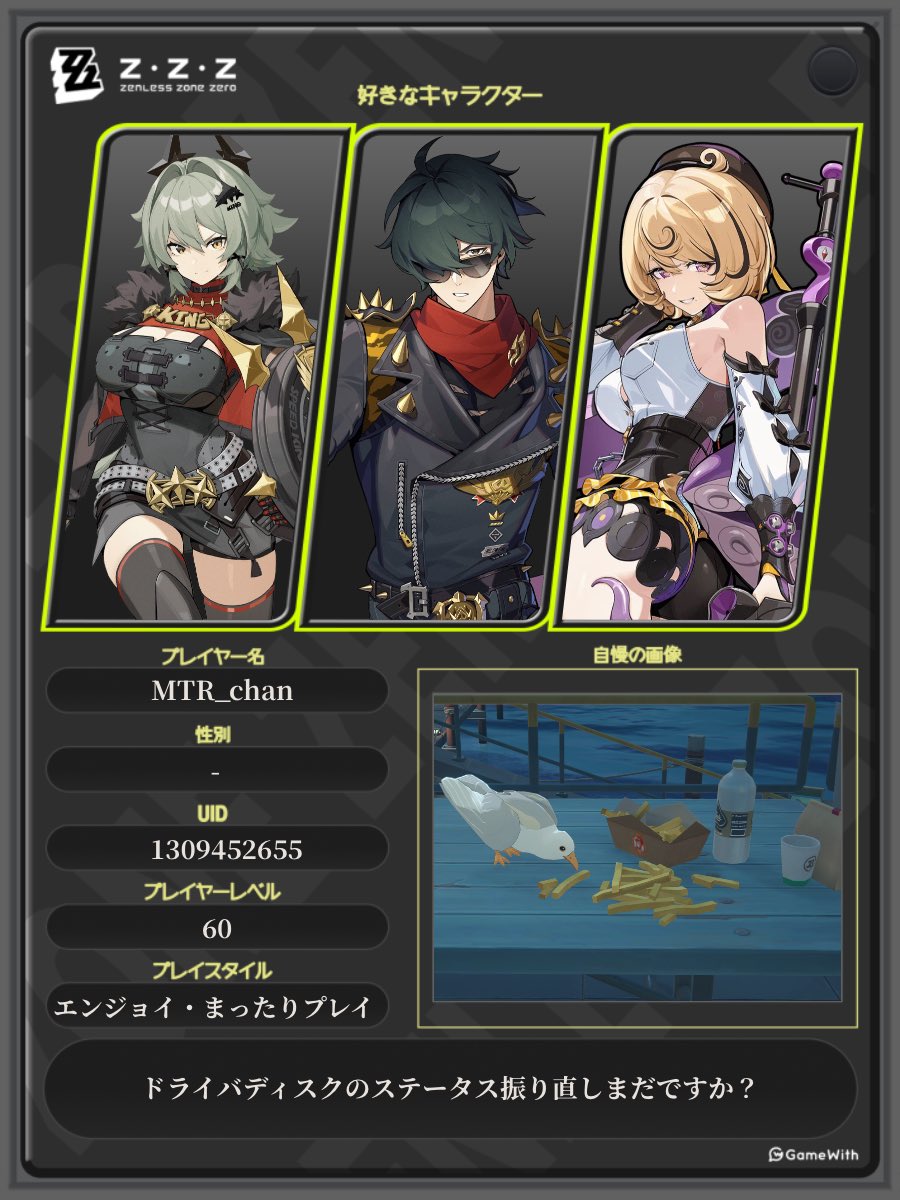 MTR@オデッサ鯖 tweet media