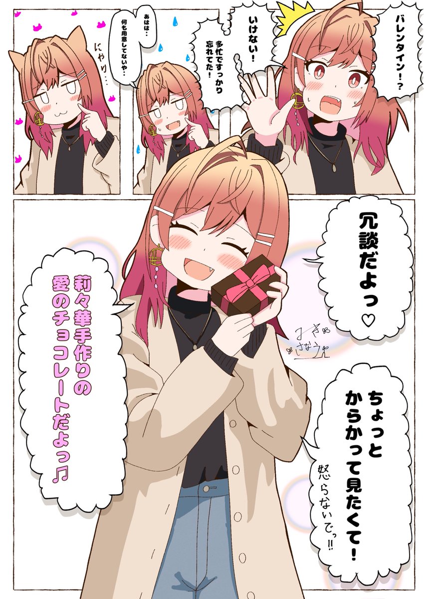 いちご🍓🍙 (@G6rZs_Ichigo) / Posts / X