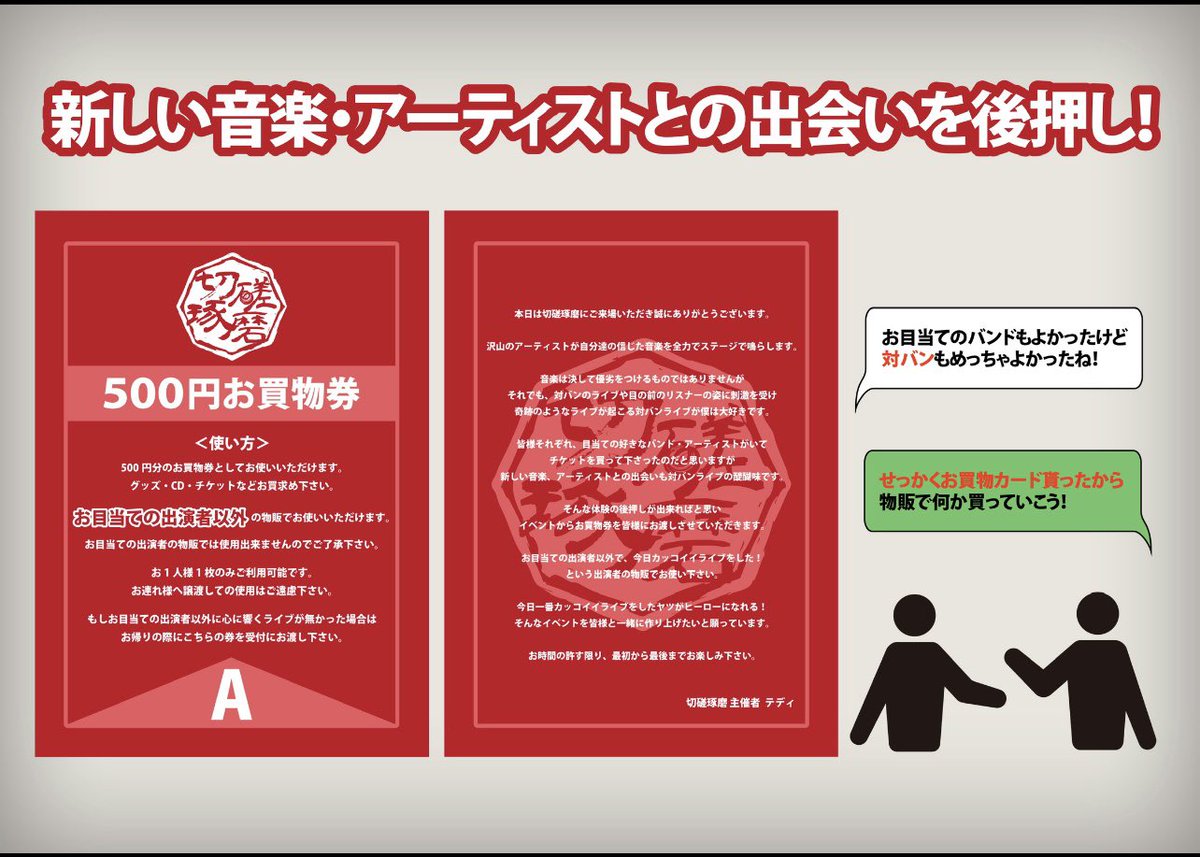 【明日の公演🦁】
今月最初は切磋琢磨！
ワンマンチケットも持っていきます🔥

2/10(火)新宿SAMURAI
開場18:00開演18:30
料金¥2,800(+1D)

Little Bluff
Whiz
アルライト
リフの惑星
ASADLION(21:30〜)

🎫tiget.net/events/452149

Support
Gt.イシバシショウマ
Ba.おかみん
Dr.上原尚也