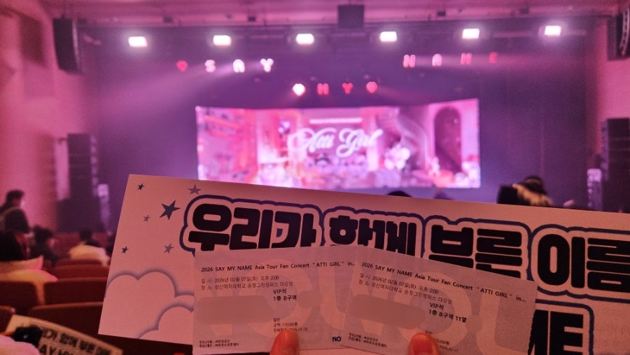 IVENAVI's tweet photo. 세마넴 첫 팬콘 ATTI GIRL 너무너무 좋았어요ㅠㅠ
2시간이 너무 행복했고 하고 싶은 말 너무 많아서 블로그에 뚱쭝하게 일기도 쓰는 중 https://t.co/l5HgsZrLO3
세마넴 화이팅!
다음에는 더 큰 공연장에서 단독 콘서트로 만나요!💕
#SMN_ATTIGIRL #ATTI_GIRL https://t.co/tUedP8MoRx