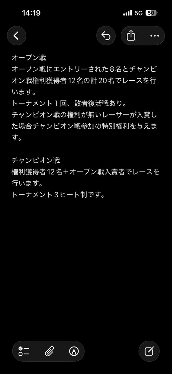 SK-BASE tweet media
