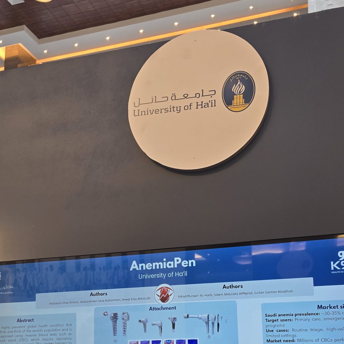 #KSAU_Hackathon_20262
#هاكاثون_الابتكار_الصحي_السادس
