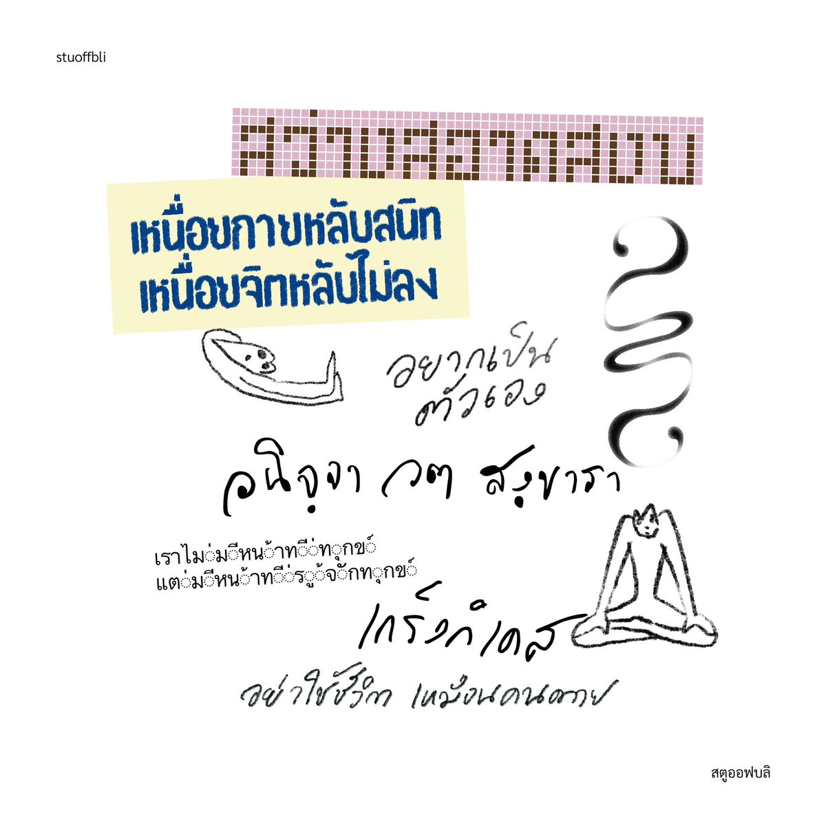 𝒃𝒍𝒊 tweet media