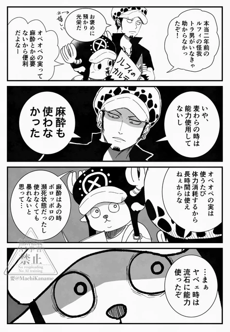 アニワンで必要ねぇだろみたいな事言ってたと思う。 