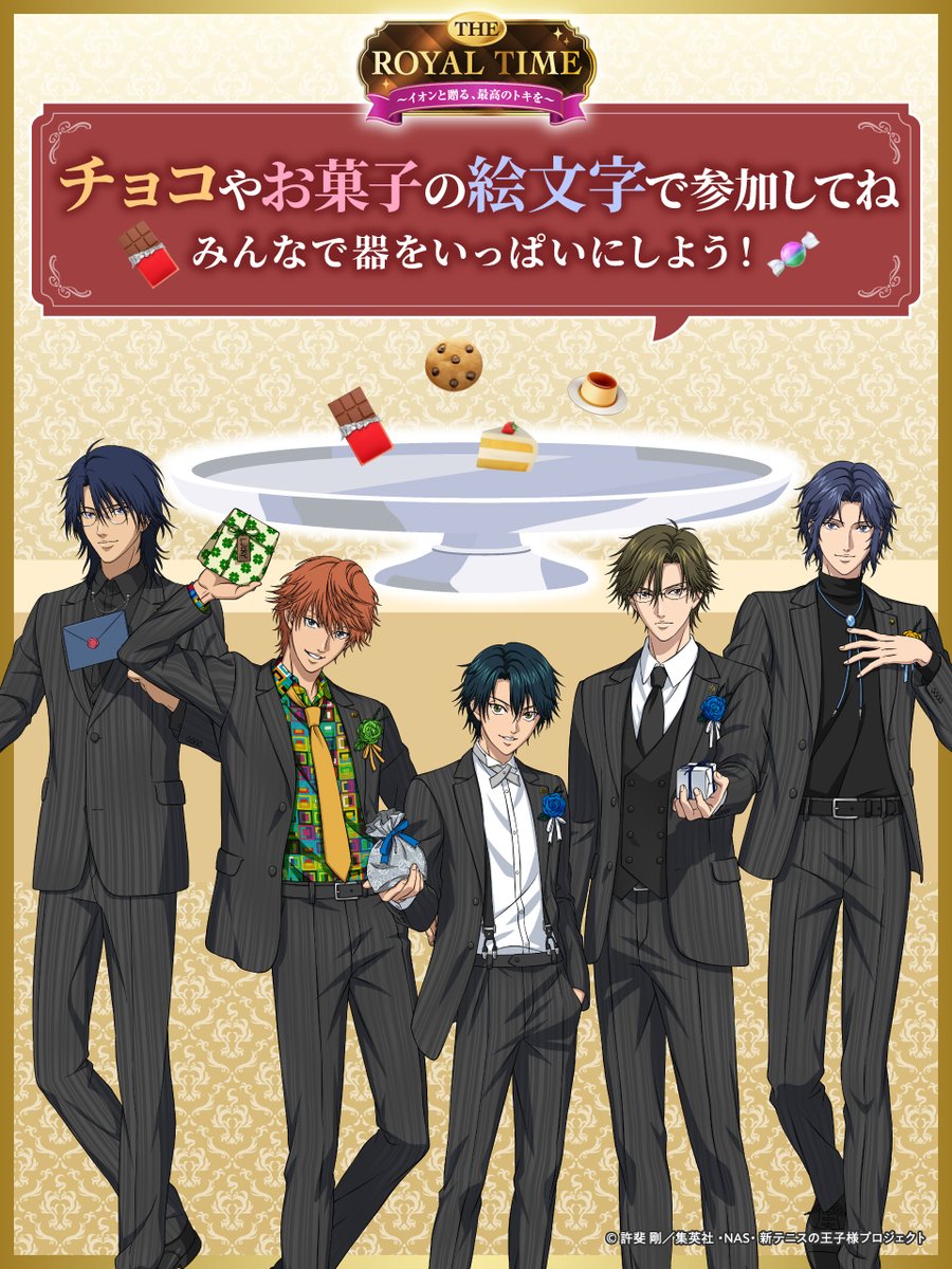 アニメ「新テニスの王子様」公式 (@shintenianime) / Posts / X