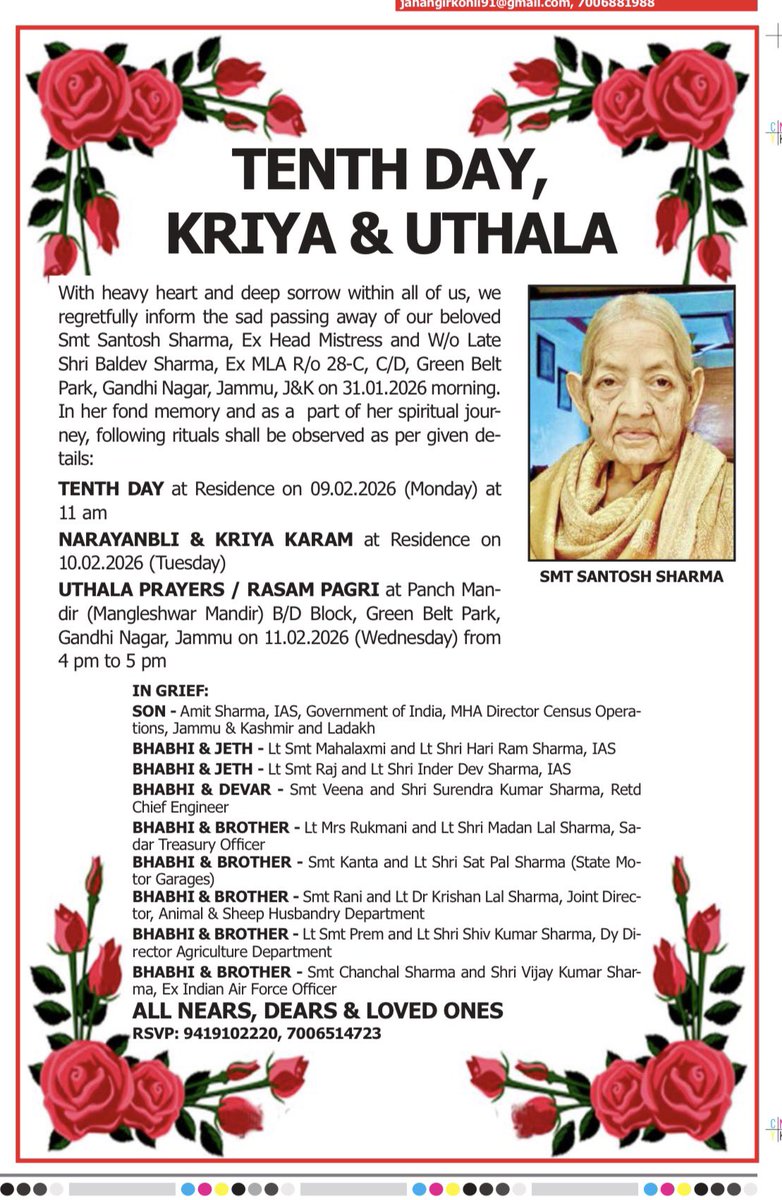 Amit Sharma, IAS (अमित शर्मा, भा.प्र.सेवा) tweet media