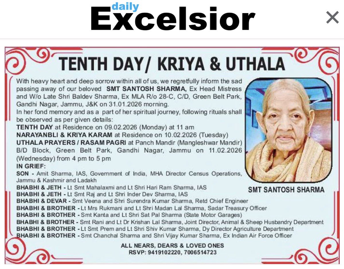 Amit Sharma, IAS (अमित शर्मा, भा.प्र.सेवा) tweet media