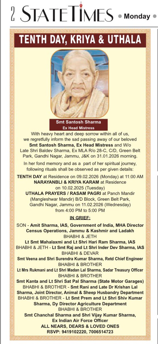 Amit Sharma, IAS (अमित शर्मा, भा.प्र.सेवा) tweet media