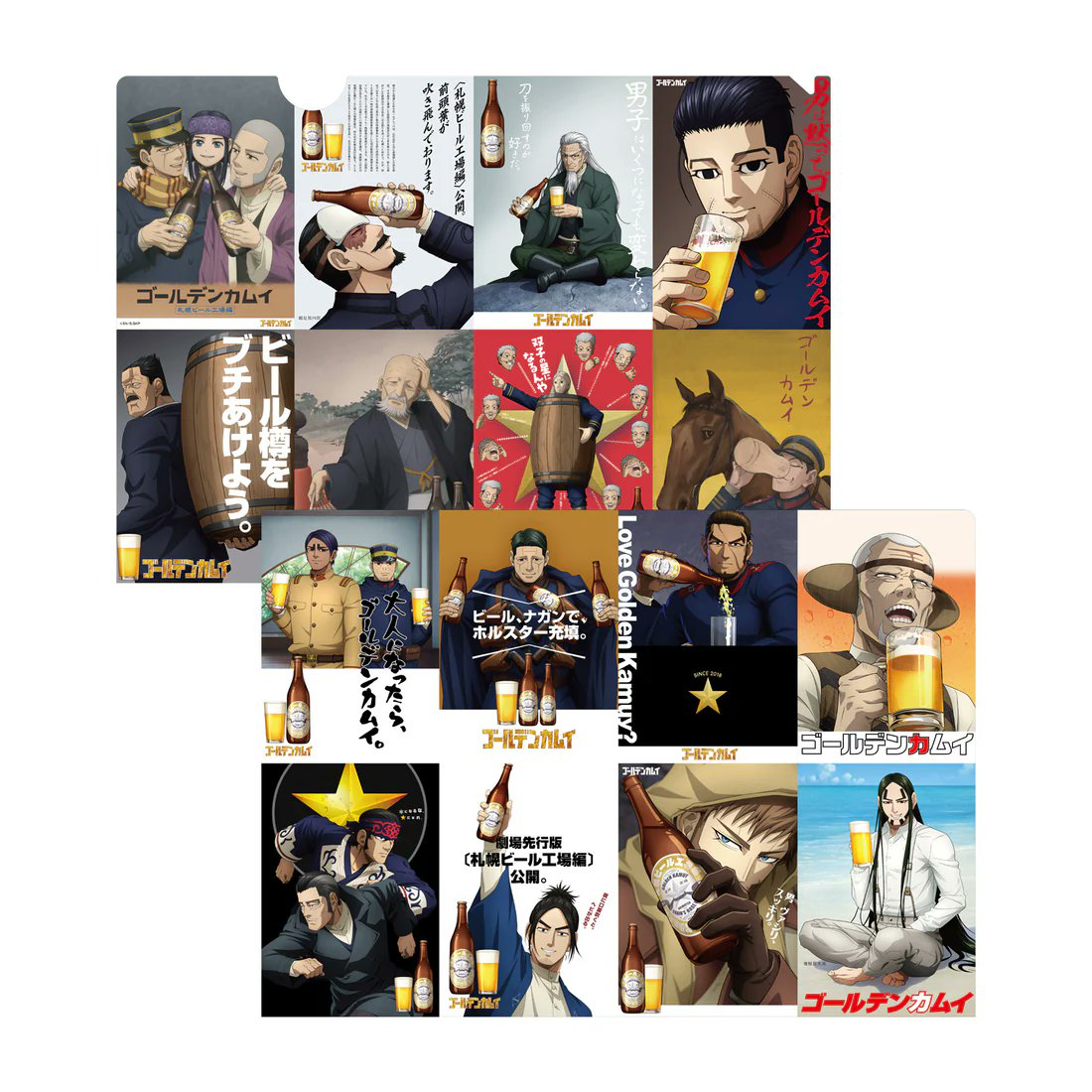 ゴールデンカムイ グッズ情報 (@kamuy_goods) / Posts / X