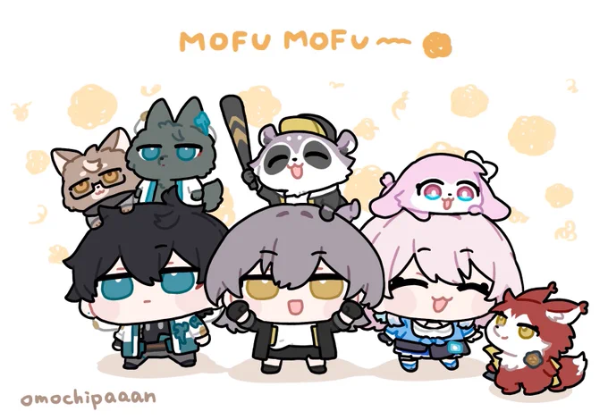 もふもふ もふもふ もふもふ