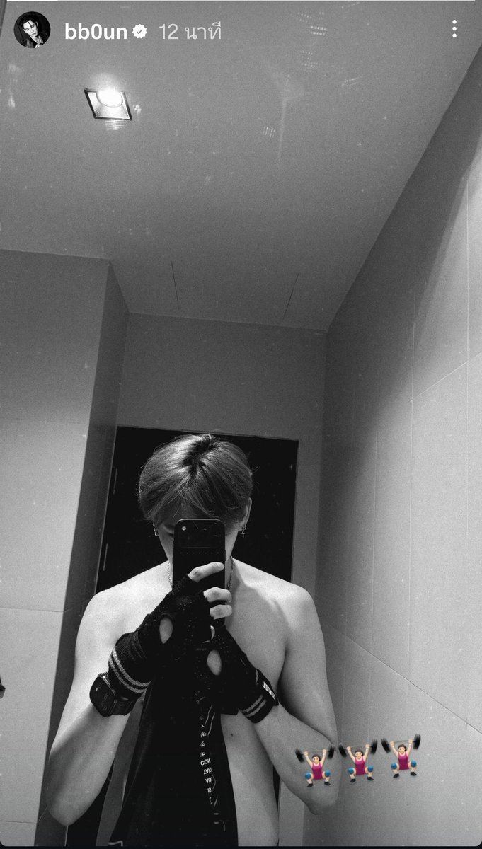 สู้ๆ นะบู๋นเปรม ว่าแต่น้องเปรมใส่เสื้อแขนยาวเลยเหรอ กลัวจะโดนดุเหรอ ส่วนพี่บุ๋นระวังโดนเอาคืนนะ
#BounPrem