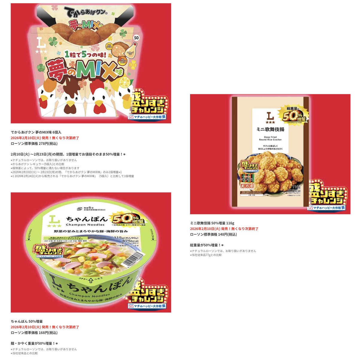 トクトク (@JBBu0pUxH136998) / Posts / X